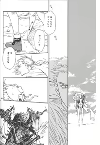 Page 42 of SWEET DREAMS - preview thumbnail