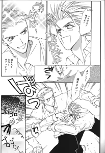 Page 6 of SWEET DREAMS - preview thumbnail