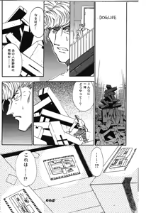 Page 8 of SWEET DREAMS - preview thumbnail