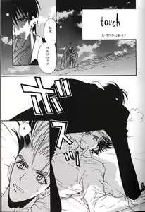 Page 9 of SWEET DREAMS - preview thumbnail
