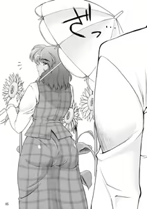 Page 5 of Taiyou no Hatake Nite | 태양의 꽃밭에서 - preview thumbnail