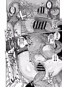 Page 6 of 本気を出せば勝てる相手にわざと負ける女忍者さんの漫画 - preview thumbnail