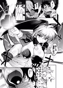 パーティーに入ってきた肉食系エロ魔術師さんに目をつけられる漫画 — hentai manga cover on Fhentai