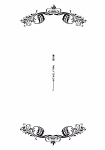 Page 4 of Asa made Koneko-chan to Asobitai - preview thumbnail
