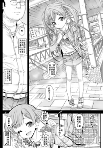 Page 5 of Asa made Koneko-chan to Asobitai - preview thumbnail