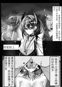 晓歌 — hentai manga cover on Fhentai