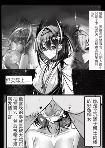 晓歌 (decensored) — hentai manga cover on Fhentai