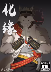 仏罰 — hentai manga cover on Fhentai