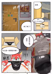 Practice — hentai manga cover on Fhentai