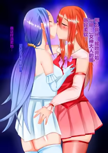 Page 21 of 作为女孩子转生到异世界的百合爱爱生活（个人机翻） - preview thumbnail