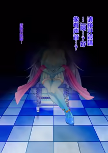 Page 7 of 作为女孩子转生到异世界的百合爱爱生活（个人机翻） - preview thumbnail