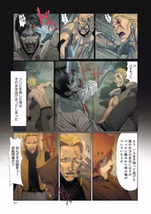 Page 128 of DEATH GIRL -Ma-Gui- - preview thumbnail