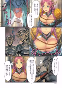 Page 33 of DEATH GIRL -Ma-Gui- - preview thumbnail