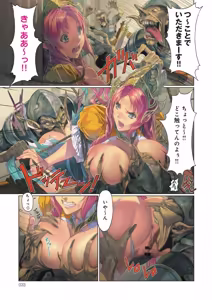 Page 34 of DEATH GIRL -Ma-Gui- - preview thumbnail