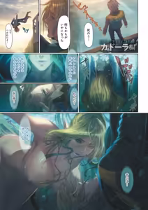 Page 40 of DEATH GIRL -Ma-Gui- - preview thumbnail