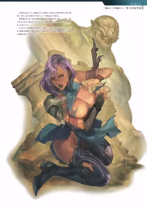 Page 55 of DEATH GIRL -Ma-Gui- - preview thumbnail