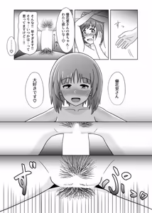 Page 33 of Miho/Yukari yuri erotic manga: "Nothing but Fun Times" - preview thumbnail