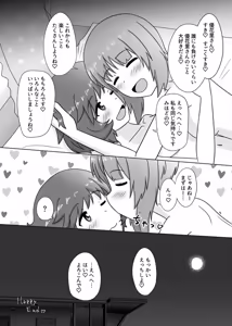 Page 36 of Miho/Yukari yuri erotic manga: "Nothing but Fun Times" - preview thumbnail