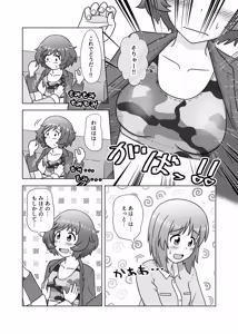 Page 8 of Miho/Yukari yuri erotic manga: "Nothing but Fun Times" - preview thumbnail