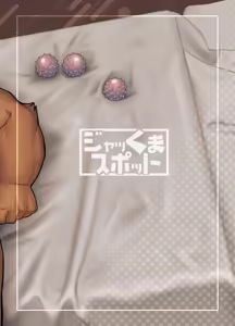 Page 38 of ブレイクタイム休息时间 - preview thumbnail