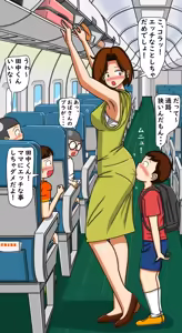 Page 142 of てて - preview thumbnail