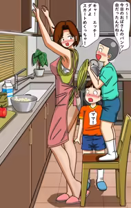 Page 158 of てて - preview thumbnail