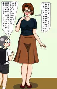 Page 17 of てて - preview thumbnail