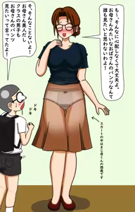 Page 18 of てて - preview thumbnail
