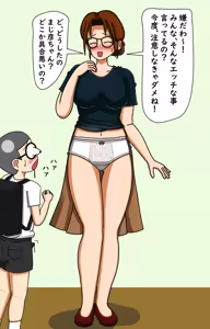 Page 19 of てて - preview thumbnail