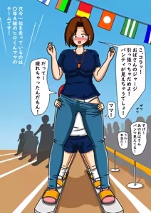 Page 203 of てて - preview thumbnail