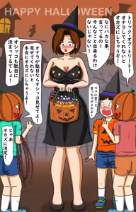 Page 208 of てて - preview thumbnail