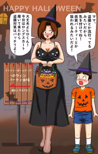 Page 216 of てて - preview thumbnail