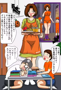 Page 225 of てて - preview thumbnail