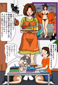 Page 234 of てて - preview thumbnail