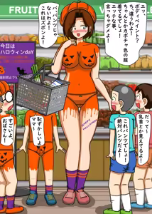 Page 235 of てて - preview thumbnail