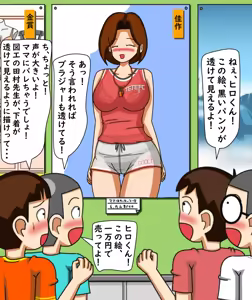 Page 276 of てて - preview thumbnail