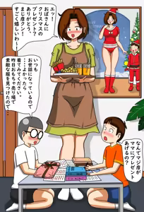 Page 287 of てて - preview thumbnail