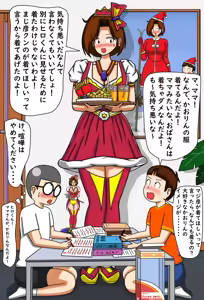 Page 313 of てて - preview thumbnail