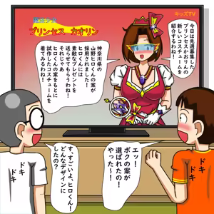 Page 317 of てて - preview thumbnail