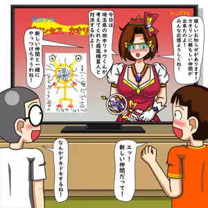 Page 338 of てて - preview thumbnail