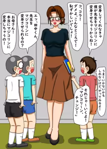 Page 345 of てて - preview thumbnail
