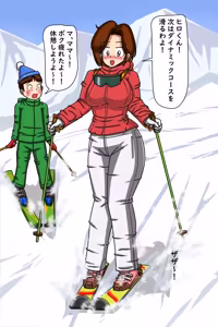 Page 356 of てて - preview thumbnail