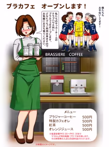 Page 436 of てて - preview thumbnail