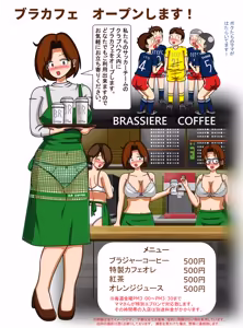 Page 437 of てて - preview thumbnail