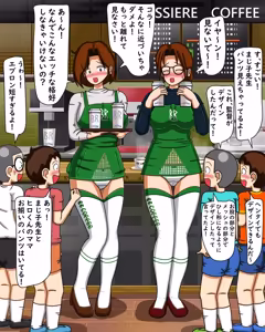 Page 453 of てて - preview thumbnail