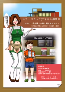 Page 474 of てて - preview thumbnail