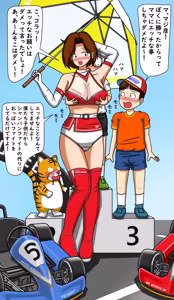 Page 483 of てて - preview thumbnail