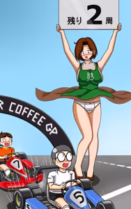 Page 488 of てて - preview thumbnail