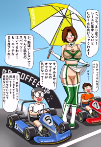 Page 504 of てて - preview thumbnail