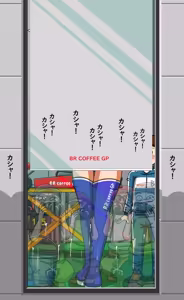 Page 524 of てて - preview thumbnail